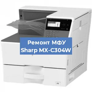 Замена вала на МФУ Sharp MX-C304W в Нижнем Новгороде